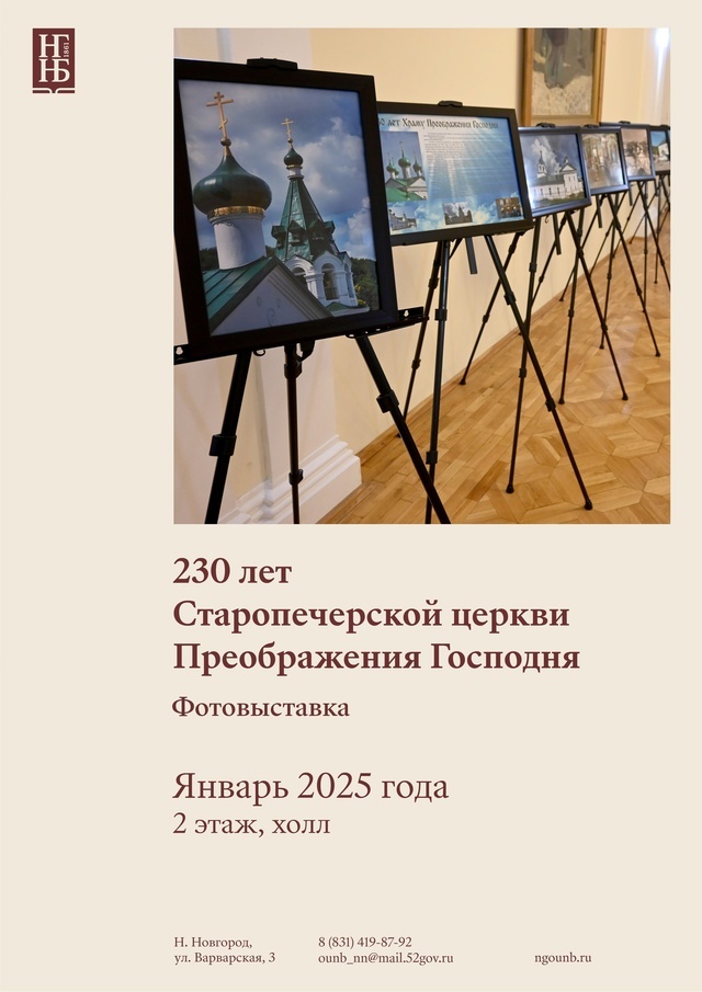 Нижний новгород автобус 29 маршрут с остановками. Маршрут 29 автобуса ижевск. 29 автобус маршрут. Маршрут 46. Нижний новгород автобус 29 маршрут с остановками.