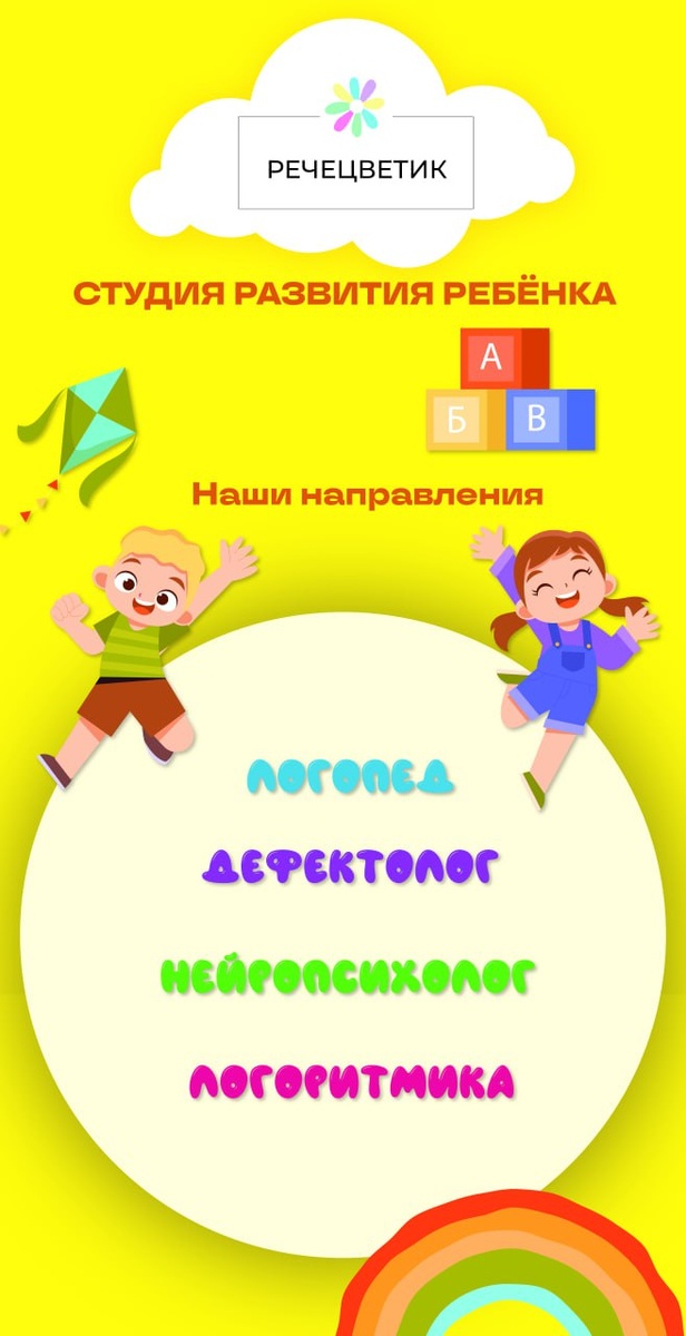 Один из макетов для наших баннеров на окна)) 