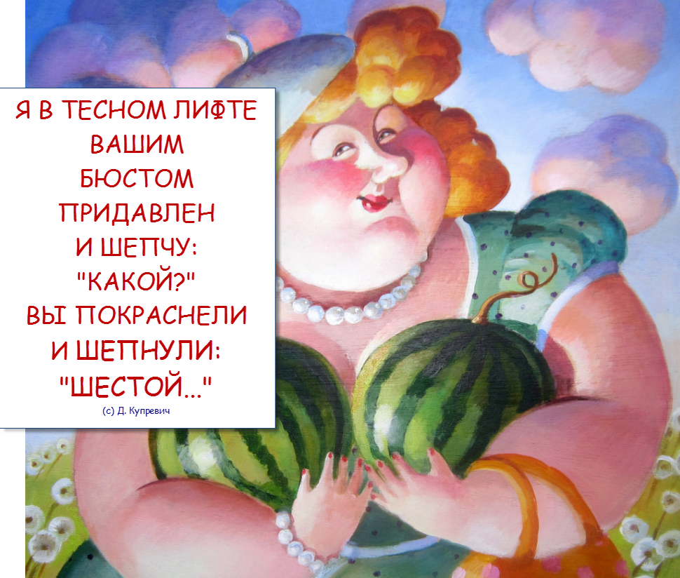 художник Анна Савельева-Варелла (коллаж от &amp;quot;Позитива красок&amp;quot;, источник изображения яндекс-картинки)