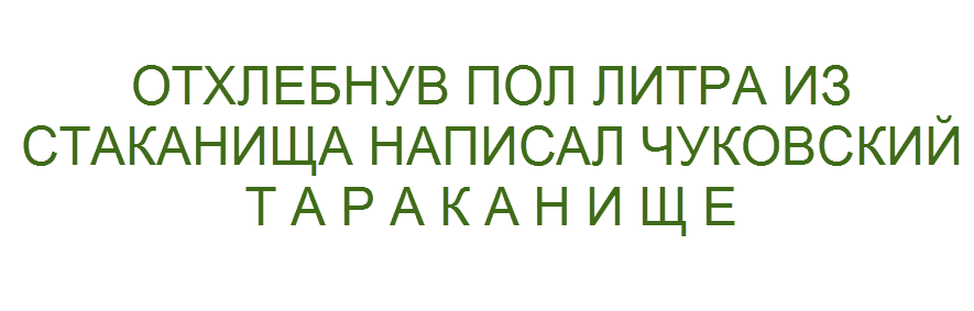 -3