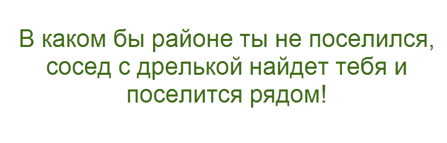 -17