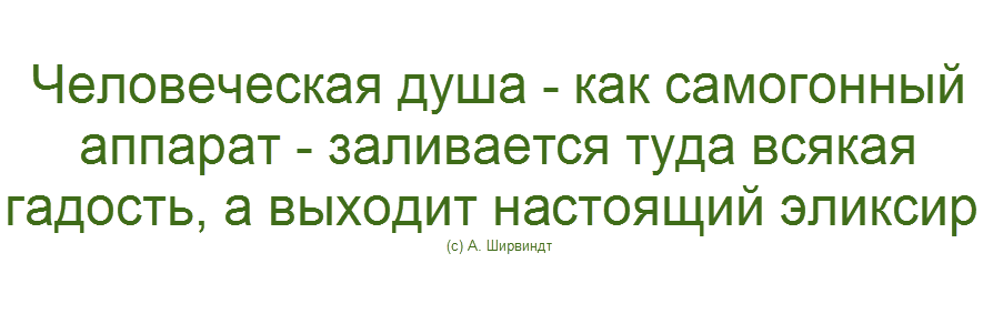 -19