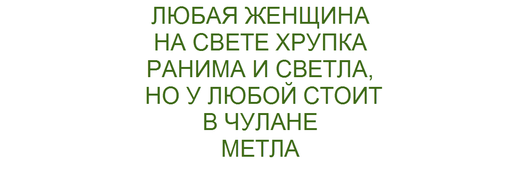 -29