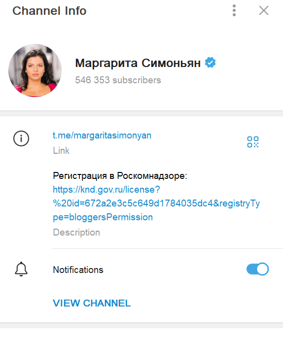 телеграм-канал "Маргарита Симоньян"