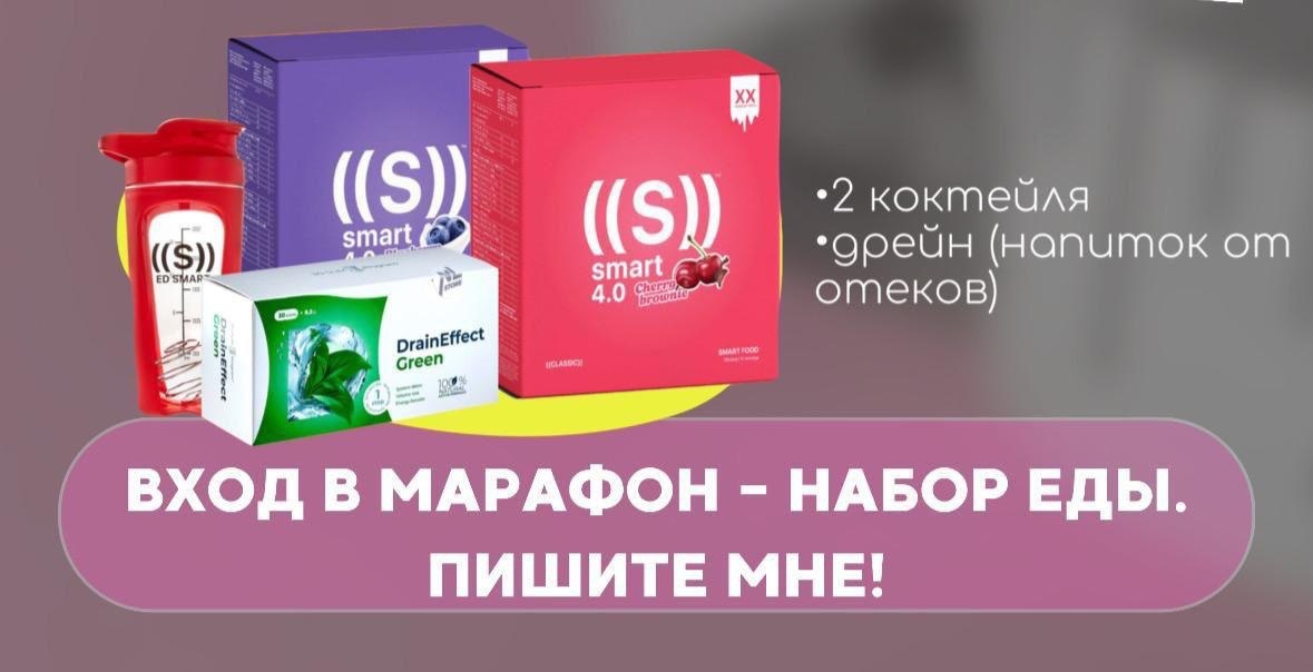 @lina_belova24 - пиши в тг расскажу подробнее о продукции 