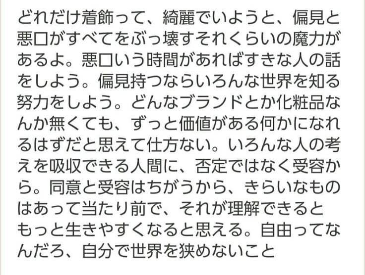 Горизонтальный вариант 