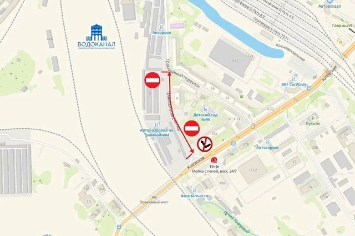    С 13 января на год перекроют перекресток Киевской с Трамвайным переулком