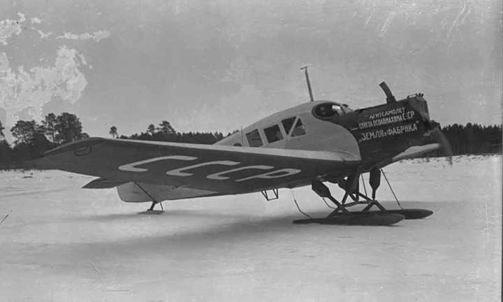 Junkers F-13 на Крайнем Севере