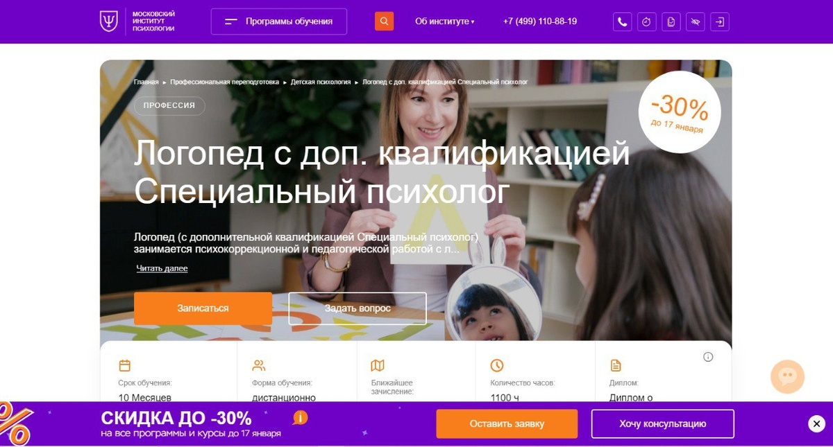 Курс от МИП