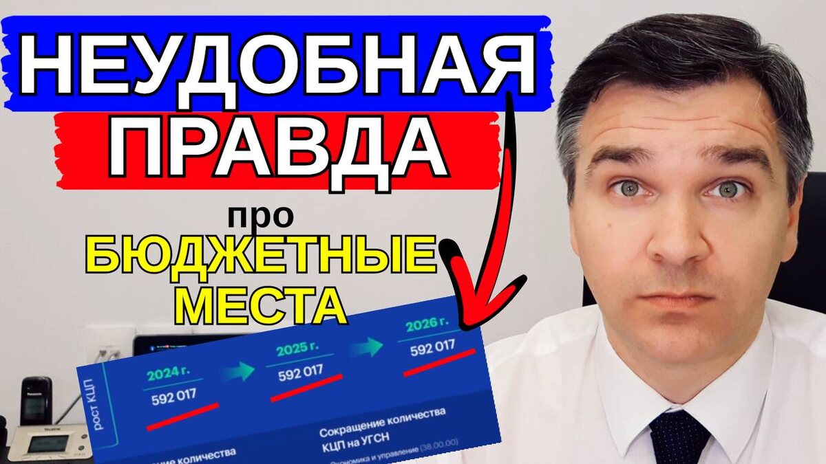 Эксперт канала "Стань студентом!" - Степан Буряков