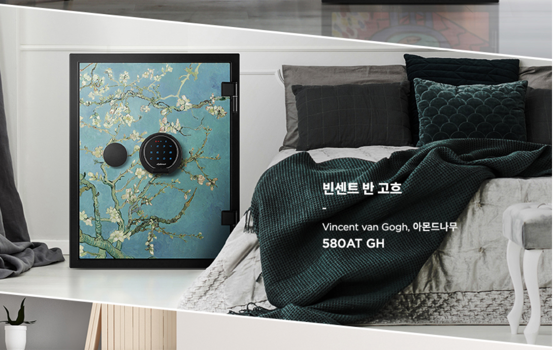 Сейф для документов и ценностей от пожара и несанкционированного доступа Diplomat 580AT