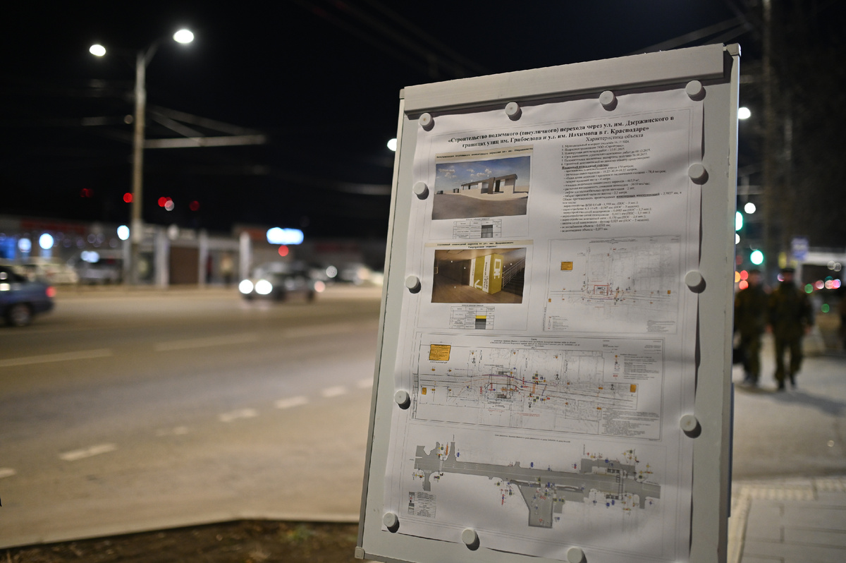 Фото: Андрей Зубов