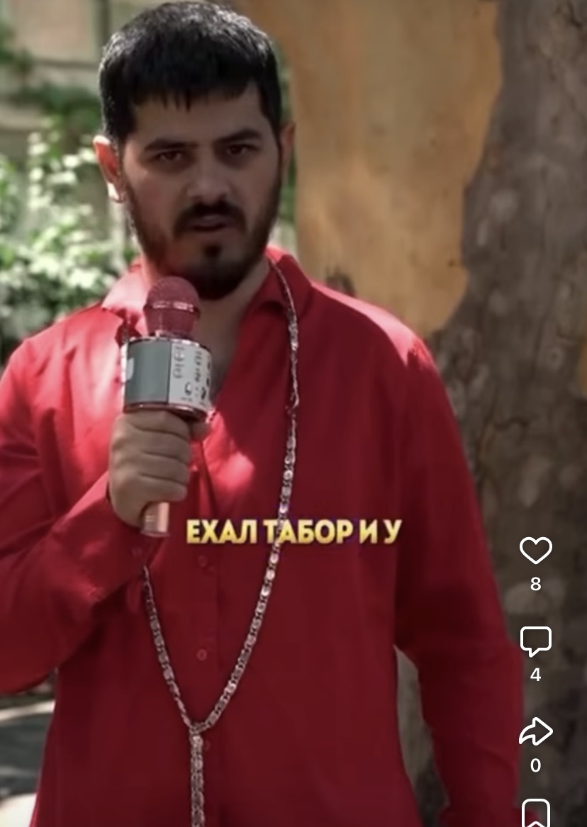 Красивый цыган и красивая легенда