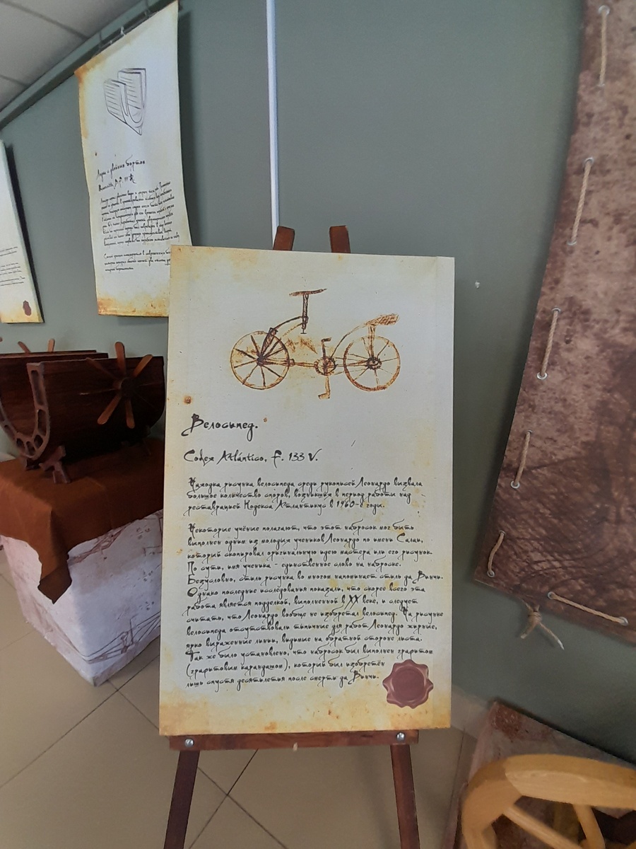 Текст самого автора изобритателя