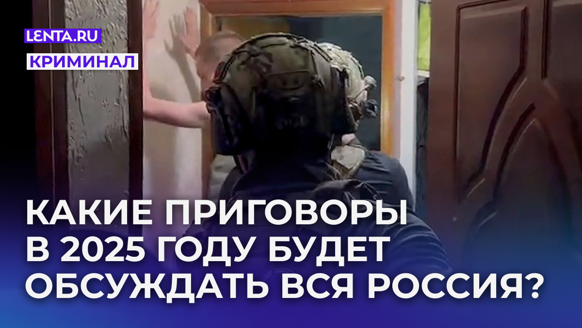 Сотрудники ФСБ задерживают одного из членов неонацистской группировки «Параграф-88». Фото: ФСБ РФ