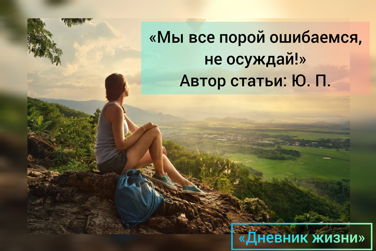 Хочу поделиться с вами мои «Мыслями вслух» просто без научных изложений, а по личному опыту. 👇✍️