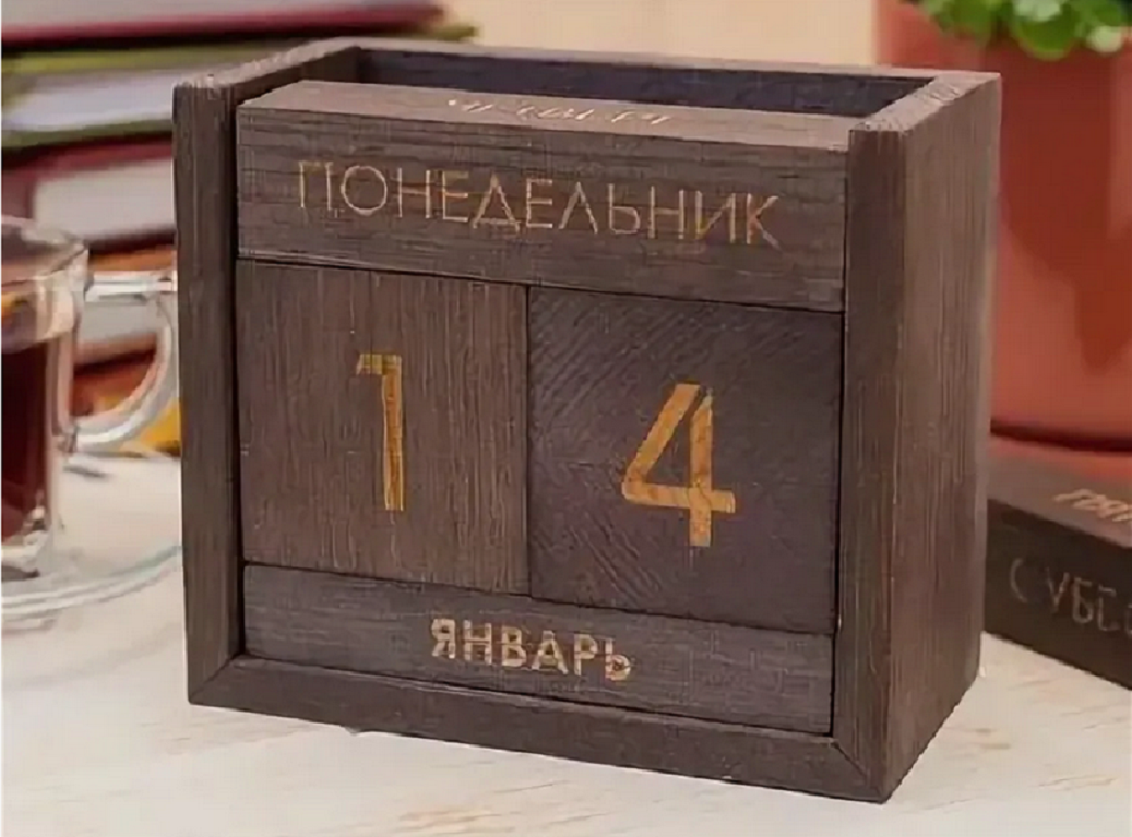 -16