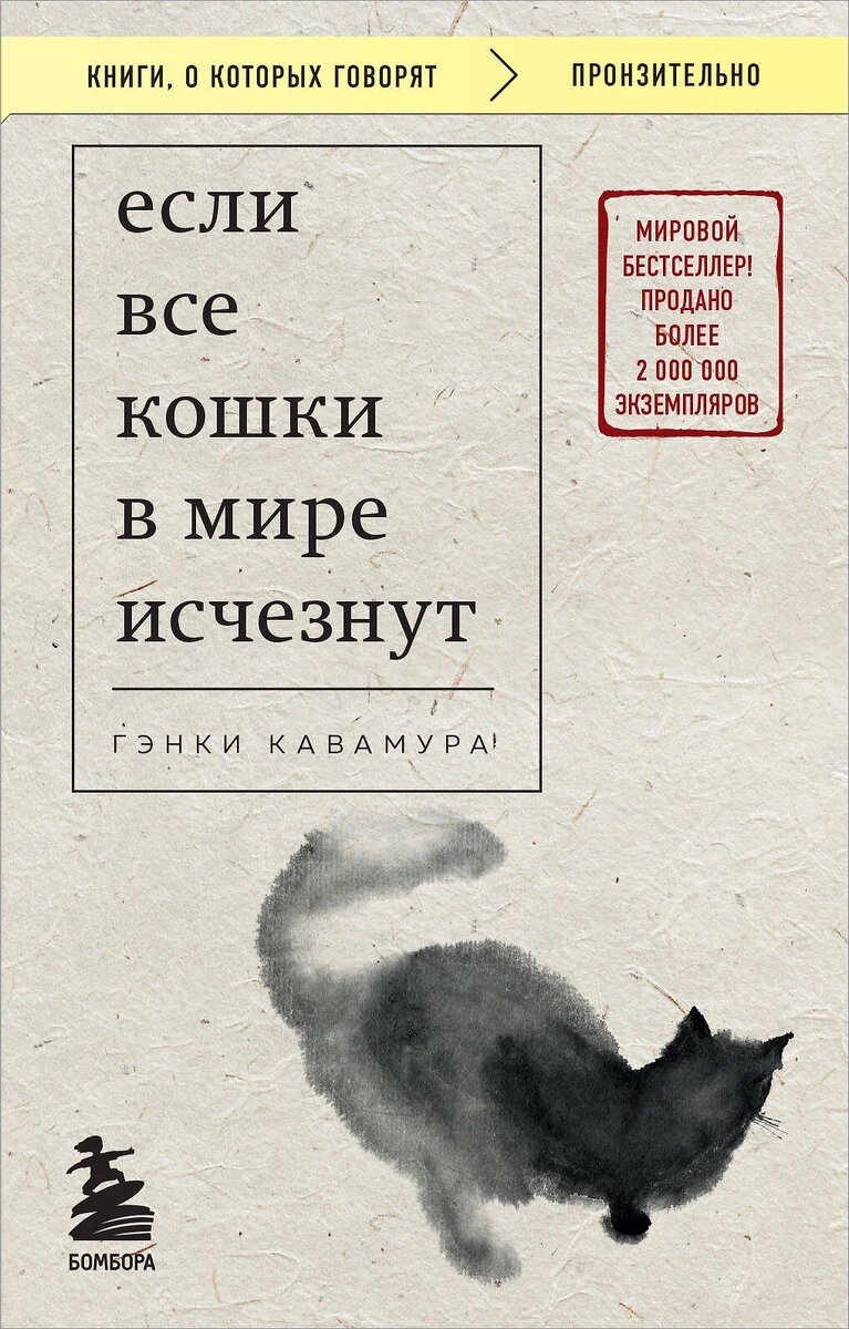 Обложка книги, фото из открытых источников.