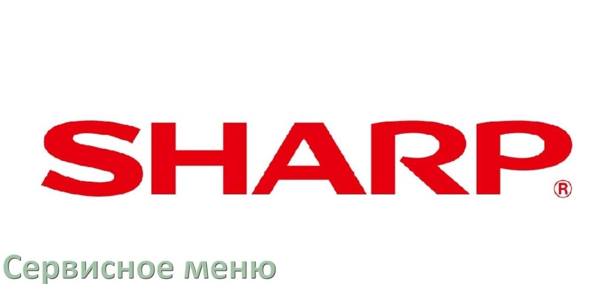 
Как на телевизоре Sharp войти в сервисное инженерное меню без пульта