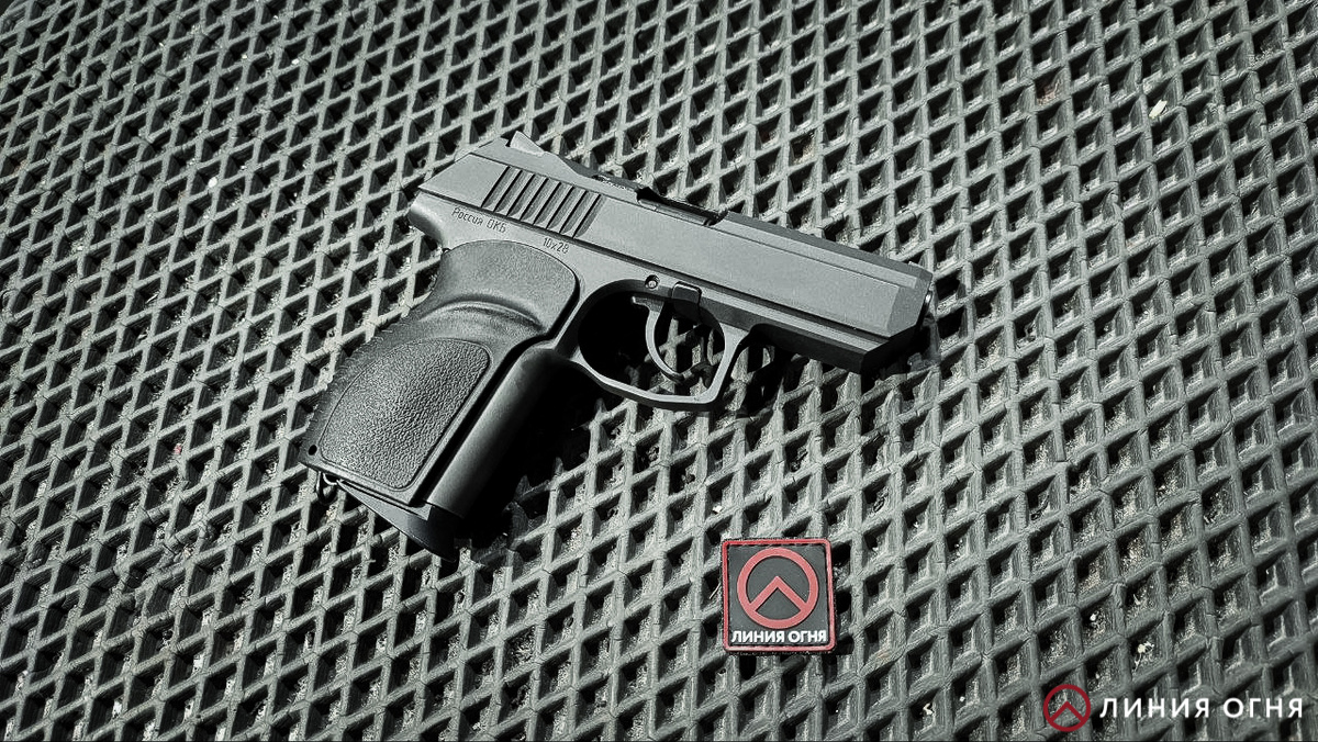 Пистолет ПС-10 от ООО ОКБ