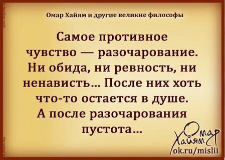 Оставаться одной в квартире, где все напоминало о Вадиме, значило бы только усиливать терзавшее ее чувство разочарования и пустоты в душе. 