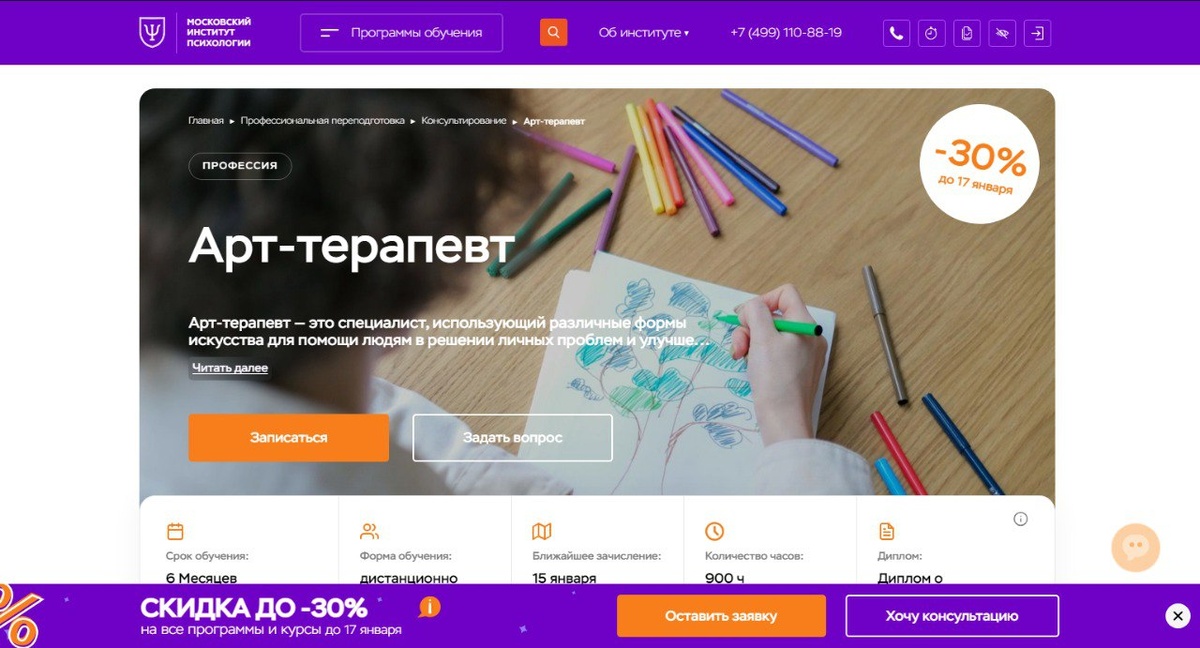 Курс от МИП