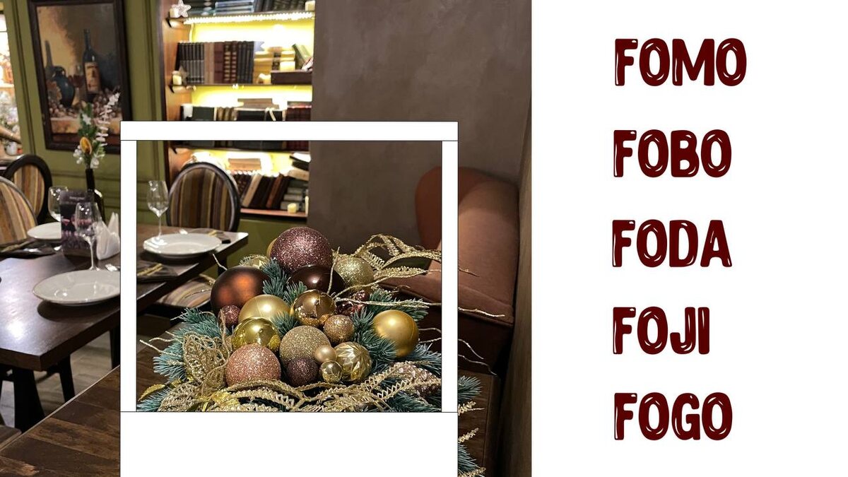 коллаж автора