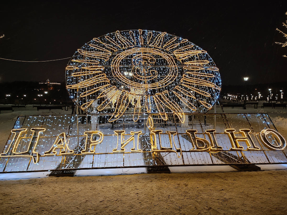 Зима 2025,прогулка.