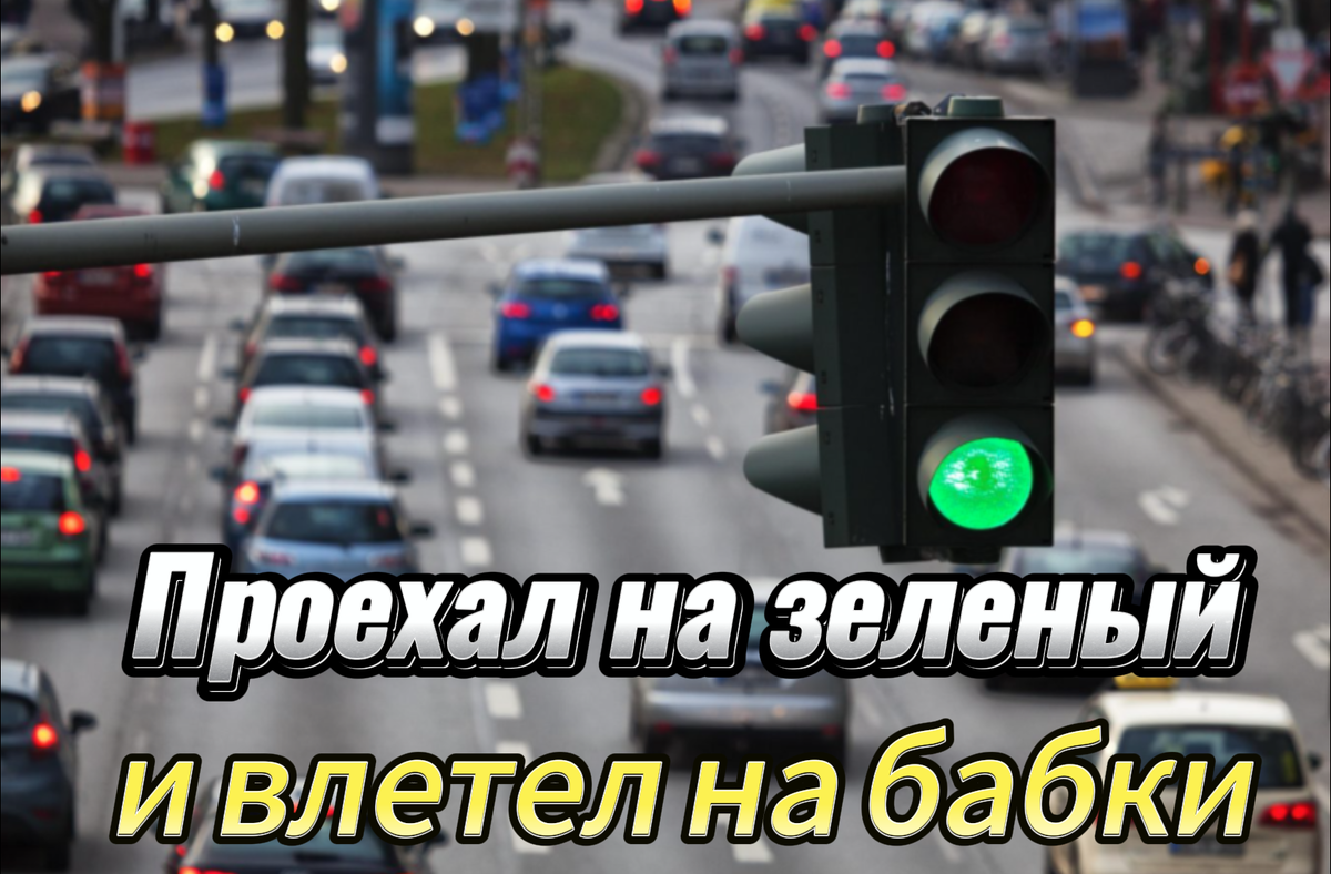 Вы это в суде расскажите