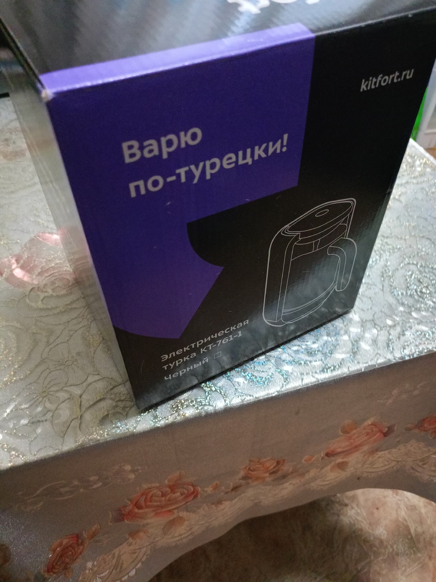 Электрическая турка