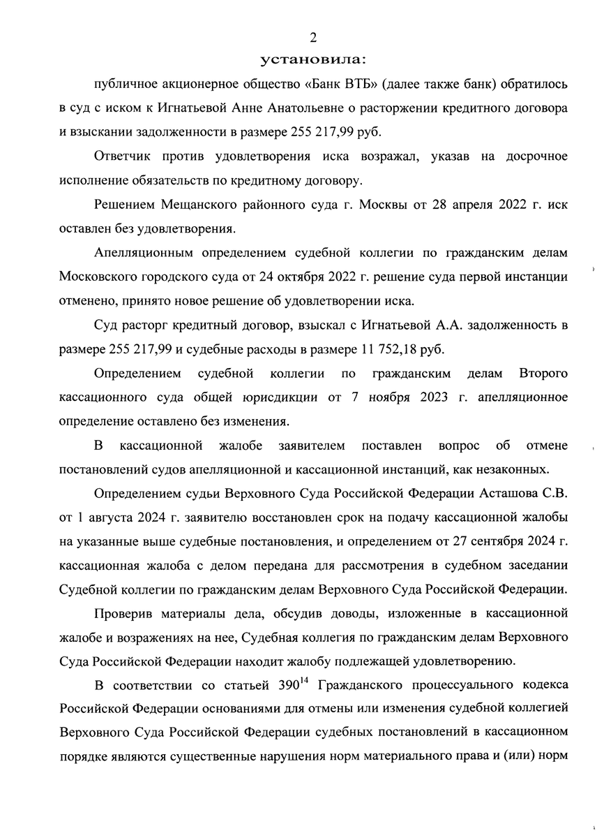 -2-2