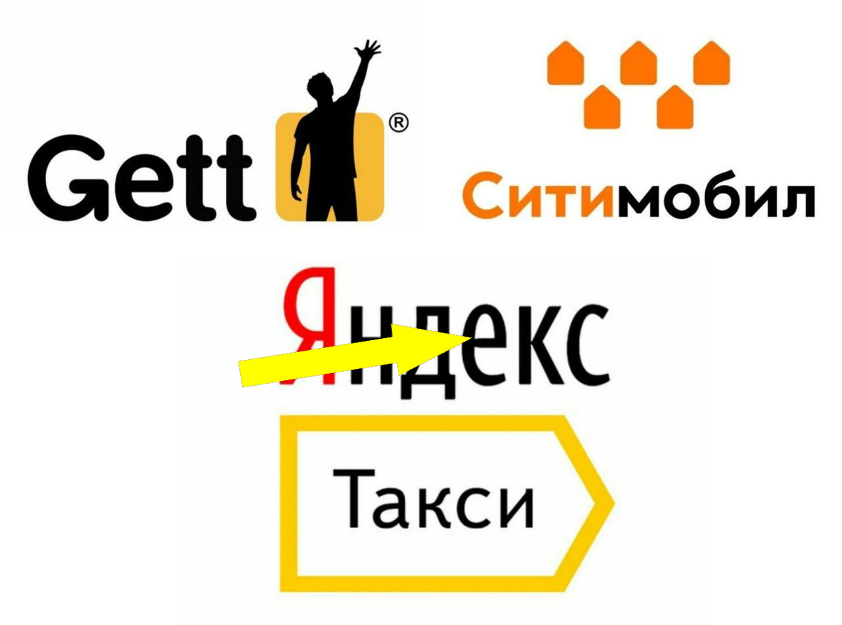    Таксисты нашли замену Яндексу