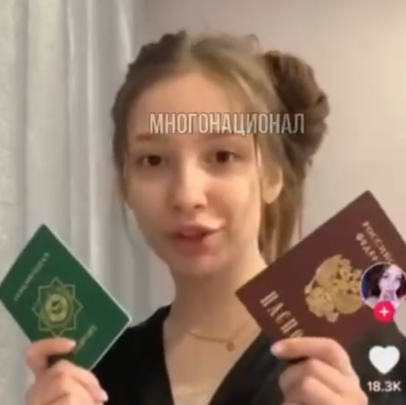 Фото: тг-канал "Многонационал".