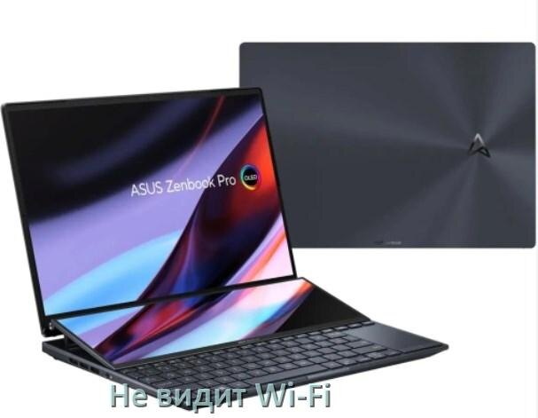 
Почему ноутбук ASUS не подключается к Wi-Fi и не видит сеть