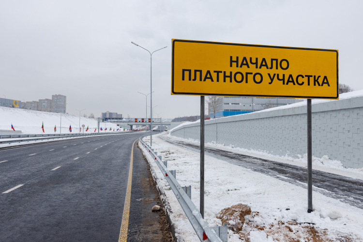    С субботы, 11 января, перестанет быть бесплатным для водителей Вознесенский тракт — первая платная автомобильная дорога в Казани.   
Фото: «БИЗНЕС Online»