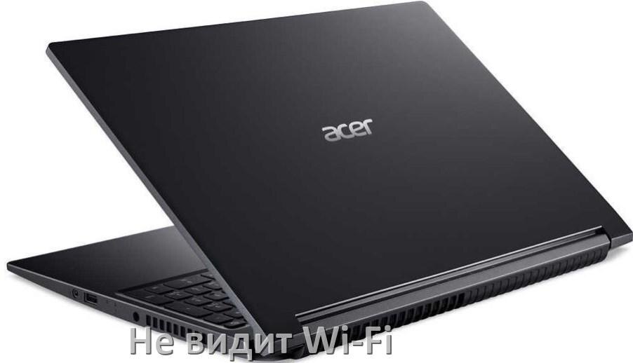 
Почему ноутбук Acer не подключается к Wi-Fi и не видит сеть