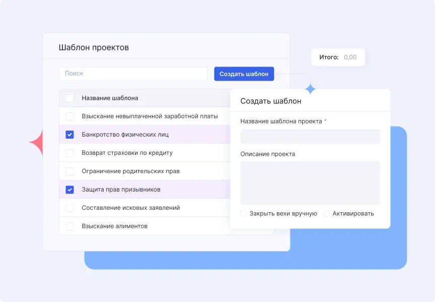 Пример шаблонов в Аспро.Cloud