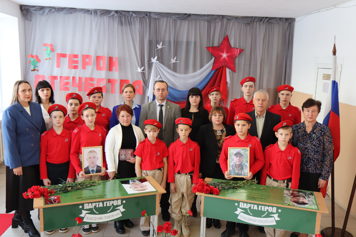 В Жирновской школе открыли Парты Героев – Сергея Анточа и Дениса Правдивцева