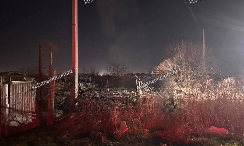    Фото t.me/kubansledcom