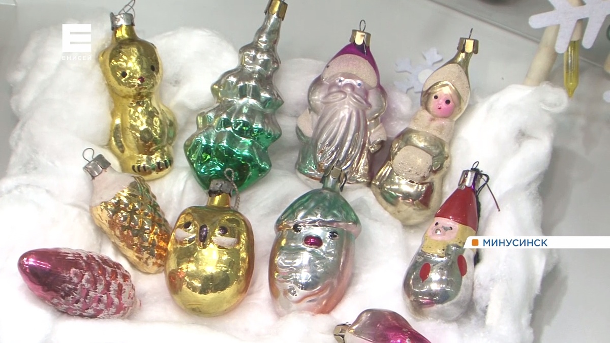     В минусинском музее показали уникальную коллекцию новогодних украшений