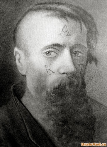 Клеймение каторжан в России