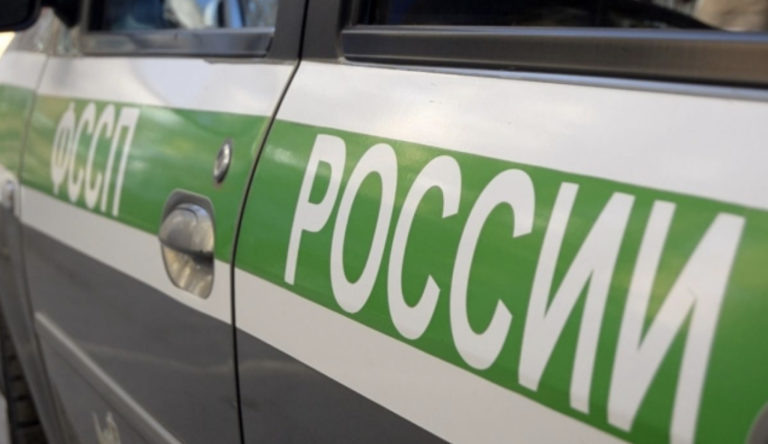    пресс-служба УФССП Павел Лопатко