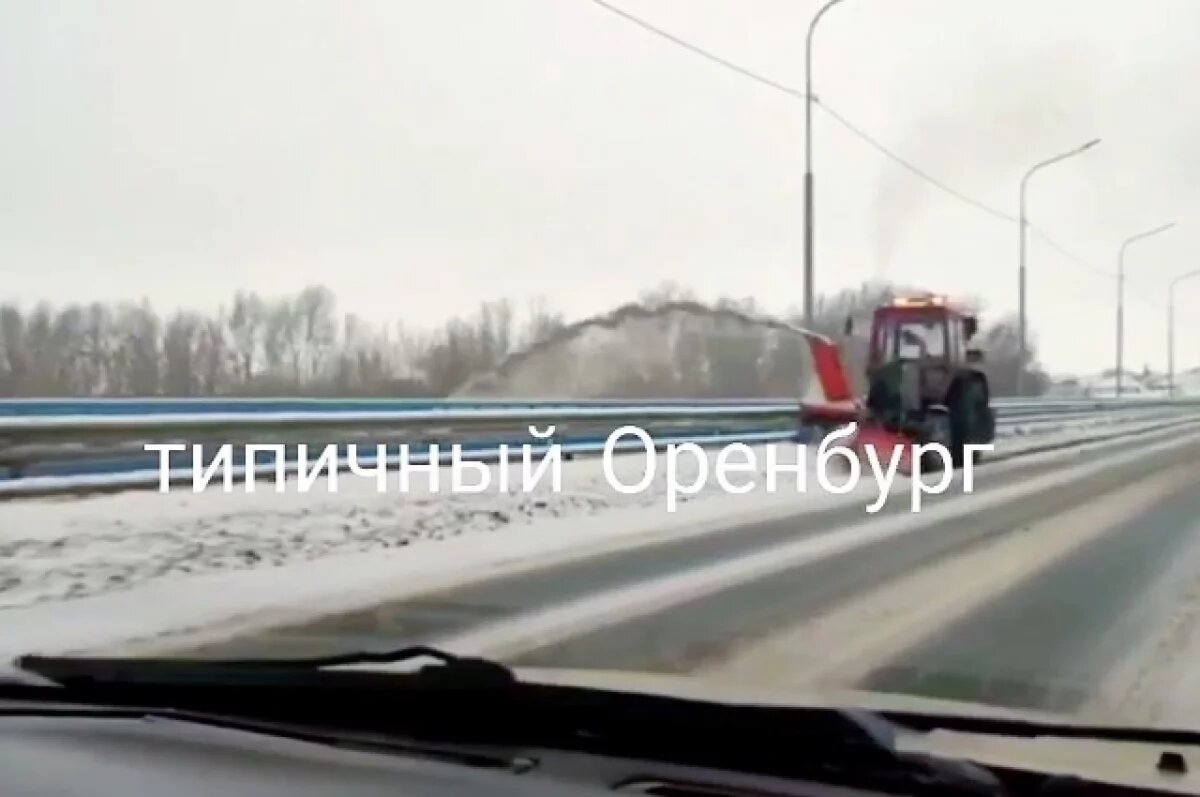    Оренбуржцы возмущены сбрасыванием снега с дорог в реки