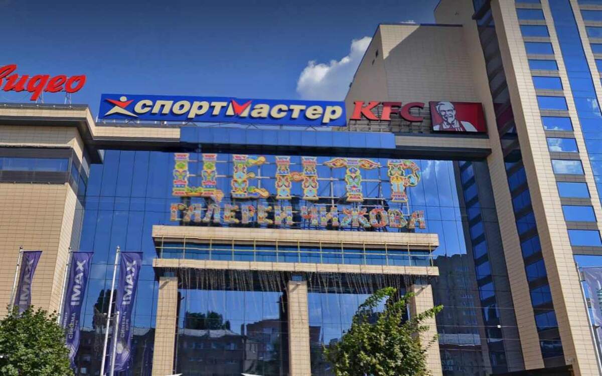    Неизвестный предприниматель хочет отсудить торговый знак актива депутата Госдумы Чижова Фото с сервиса «Яндекс.Карты»