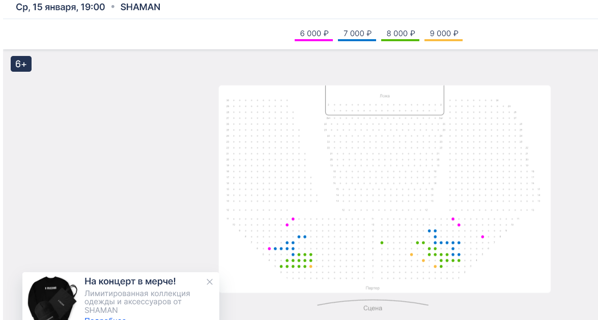 Скрин с сайта певца Дронова