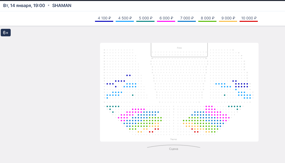 Скрин с сайта певца Дронов