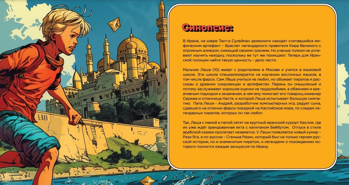 Листайте вправо, чтобы увидеть больше изображений