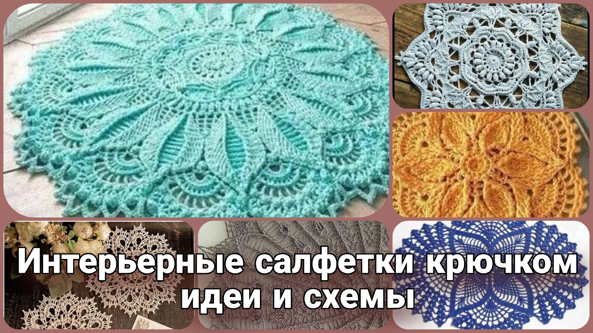 Коллаж Жанны Рыбкиной