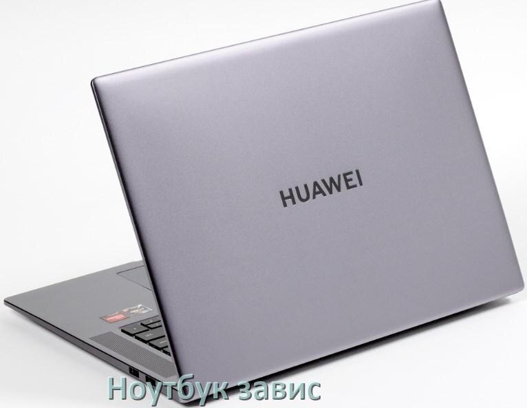 
Что делать если ноутбук HUAWEI завис и не реагирует как выключить и перезагрузить