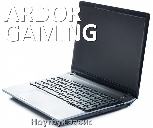 
Что делать если ноутбук ARDOR GAMING завис и не реагирует как перезагрузить и выключить